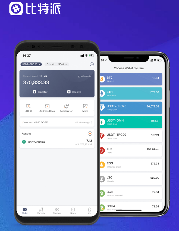 androidbtc